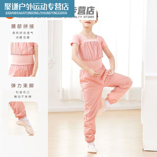 Sweaty clothing for female dancers, children's body pants overalls, warm-up pants, practice pants, ballet jumpsuit, foggy blue without pink short-sleeved bottoming, 120 110, size 130, height-120CM