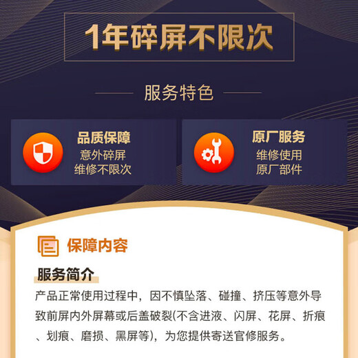 OnePlus Ace 2 16GB+512GB Vast Black One-Year Unlimited Screen Breakage Protection Package Full Blood Version Snapdragon 8+ Flagship Platform 5G Gaming E-Sports Performance Mobile Phone