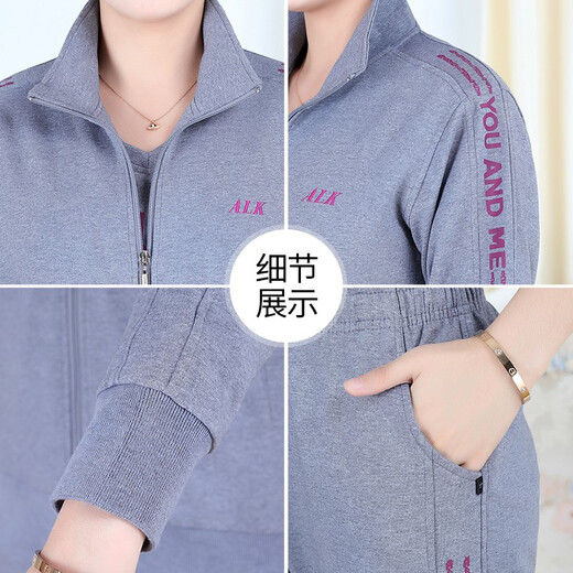 邦奥瑞达中老年运动套装女春秋妈妈春装三件套大码中年妇女晨练运动服外套 3923葡萄紫（春秋款） XL（建议105-120斤）