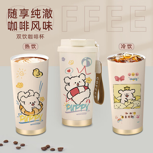 
OUOETY2024 new line puppy water cup large capacity cute high-value thermos cup student girl accompanying coffee cup R3291 puppy-316 inner liner double drinking coffee cup 530