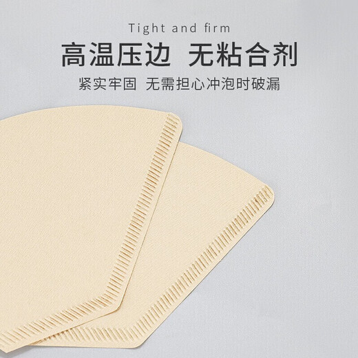 Mongdio coffee filter paper fan-shaped drip American coffee machine hand-brewed coffee filter paper 102 type 100 pieces