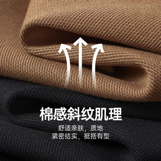Siete lobo Pantalones casuales de tenis para hombres Pantalones estiramientos antibacterianos Summer Negocios de verano Pantalones para hombres [Four Seasons] 701 (Caki) -Cotton Elástico TWill 31 78a
