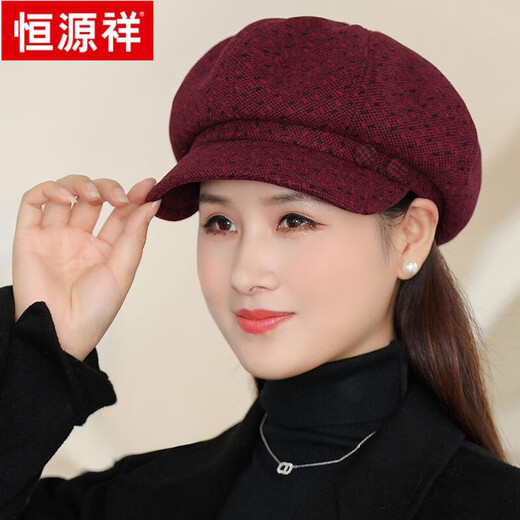 恒源祥春秋天帽子女士八角帽韩版毛呢鸭舌帽中老年人妈妈保暖贝雷帽秋冬 卡其色 均码调节