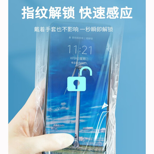 Zero Mansion disposable mobile phone waterproof bag 100 pieces touch screen protective bag sealed dustproof self-sealing transparent bag 10x20 cm 100 pieces thickened double-sided 12 silk