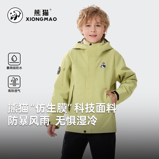 Panda Children's Three-in-One Shock Clothes Warm and Waterproof Three-Defense Autumn and Winter Windproof Jacket A64CATR828 Green Fruit Green 140