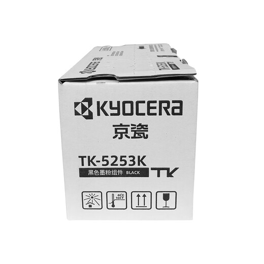 京瓷（KYOCERA）TK-5253K 黑色墨粉/墨盒适用京瓷M5021cdn/M5521cdn/5521cdw一体机墨粉盒 单支
