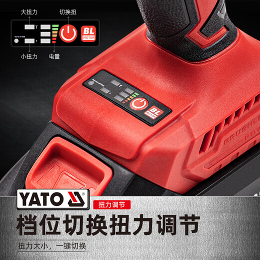 Yatoyato Electric Wrench großes Drehmoment Lithium Batterie bürstener Einfluss Windkanonen Reifen Auto Reparaturwerkzeug wiederaufladbar 12350nm4.0ahx2 YT8277925c