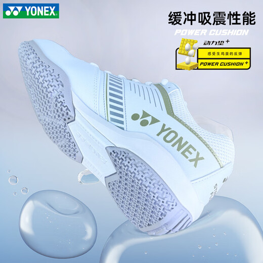 Yonex Yonex badminton shoes new SF1WEX wide last yy men and women anti-slip wear-resistant shock-absorbing professional sports shoes 2025 new SHBSF1EX white/gold 43 (275mm) It is recommended to take one size larger
