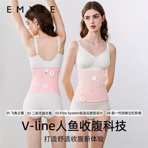 Manxi (EMXEE) Cinturón de cuello de vientre Mermaid para madres posparto posparto con entrega natural Cinturón de unión de cesárea para un color de enlace para la cintura con forma de cuerpo Color original-Seda de mulberry natural 3.0 Modelo regular L Regular L