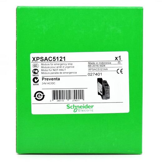 Schneider Electric brand XPS-AC AK XPSAF UAF13AP BC safety relay module automated emergency stop XPSAC5121P (XPS-AC5121P)