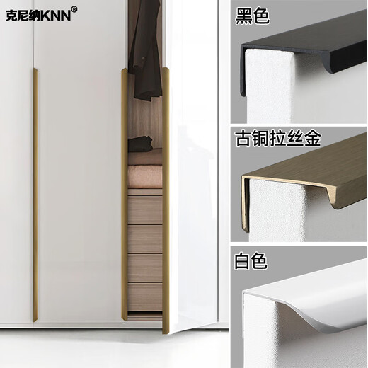 克尼纳（KNN） 隐形免拉手柜门现代简约橱柜把手黑色封边抽屉衣柜柜子暗扣拉手 686B黑色 长度1000mm