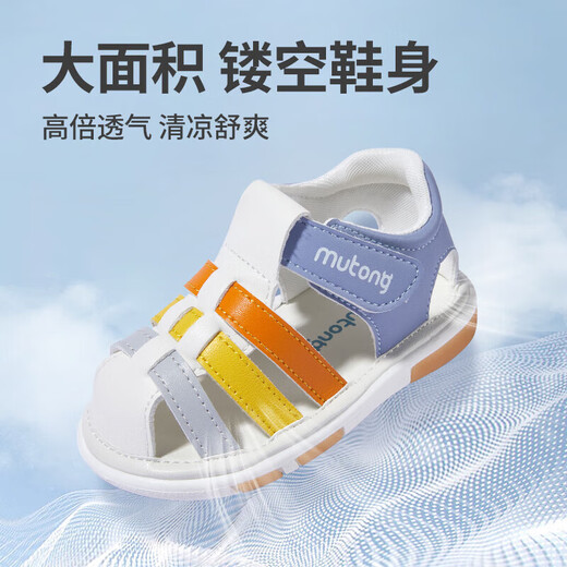 牧童婴儿凉鞋女步前鞋叫叫鞋夏季软底男童包头皮凉鞋 樱花粉 18码
