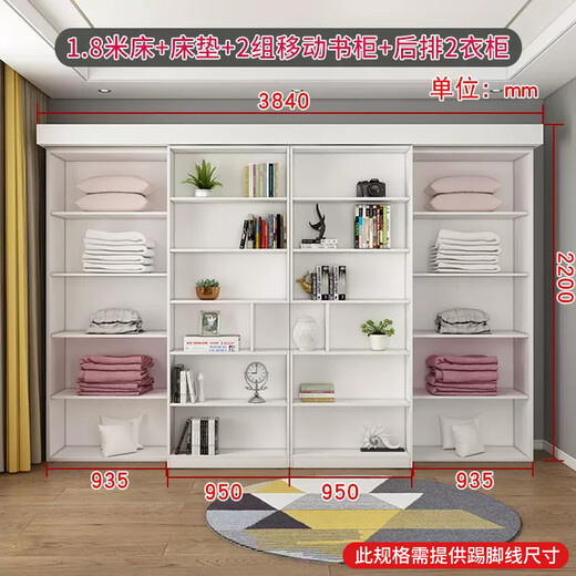 Qiangxiang wall-mounted large-capacity bookcase invisible bed integrated folding bed wall bed space-saving bed hidden bed customization CH-224 1.8m bed + mattress + 2 bookcases + 2 wardrobes in the back