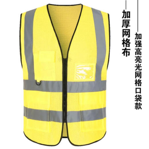 Lei Shixing Reflective Vest Construction Construction Safety Vest Environmental Sanitation Road Workers Fluorescent Clothing Express Customized Printing LOGO Fluorescent Green Pocket Style One Size