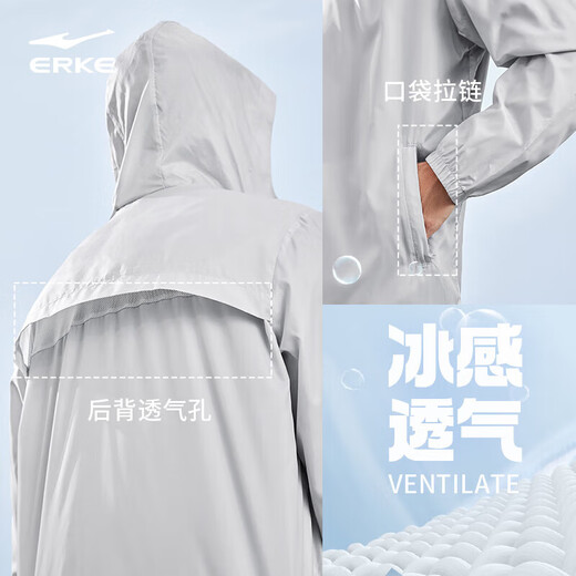 Hongxing Erke Outdoor Dünne Mantel Sonnenschutzkleidung UPF50+ Herren Sommer -Hautmantel Herrenfischereianzug