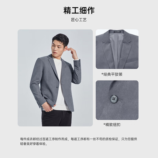 
Lilang official velvet casual suit jacket men slim autumn 24 new business men's suit top small suit dark gray (G4QDX721SA) XL 175/88A