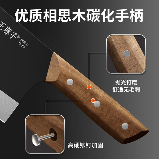 Wang Mazi household bone chopping knife, kitchen forged black kitchen knife, chops bones and ribs, specializes in treating large bones