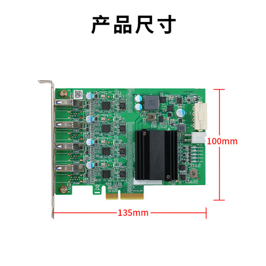 Tiandi Industrial Control Machine Vision Industrial Camera Acquisition Card 2/4/6 Port, M.2 oder PCIex4 zu USB3.0-Erweiterungskarte, Unterstützung der Hikvision-Kamera X4-7204UV2/4 Port USB3.0/NEC Independent