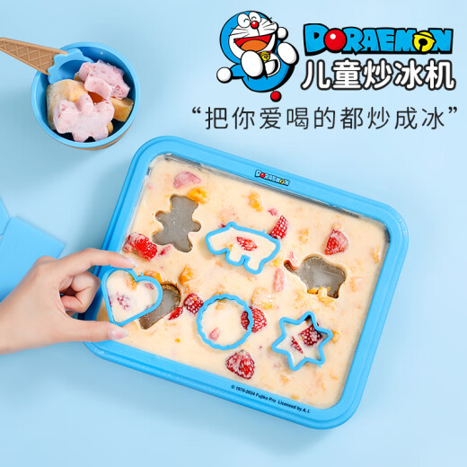 Pink Bunny gebratener Joghurtmaschine Haus kleiner gebratener Eismaschine gebratener Eis Plattern Mini Children's Special gebratener Joghurtmaschine Doraemon Dreizehnteiler Set [Geschenkgeschenkempfehlung]