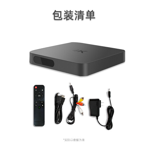 鲸威【0月租免费看电视】网络机顶盒 海思芯片wifi直连电视盒子无线高清投屏播放器全网通 增强版【8G高清版+红外遥控】