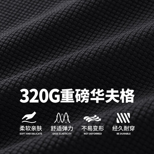 Baleno heavyweight waffle sweatpants men's spring and autumn draped texture solid color casual versatile sports pants black M