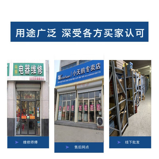 荣事达XQB50-988A XQB48-9901G XQB52一988C洗衣机电脑主板电路版