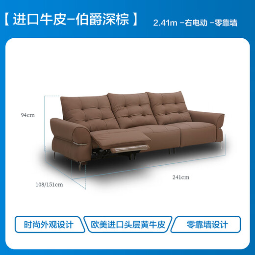 乐至宝LAZBOY真皮沙发客厅新款电动功能沙发零靠墙复古沙发巴赫683 伯爵深棕-2.41米-三人右电动
