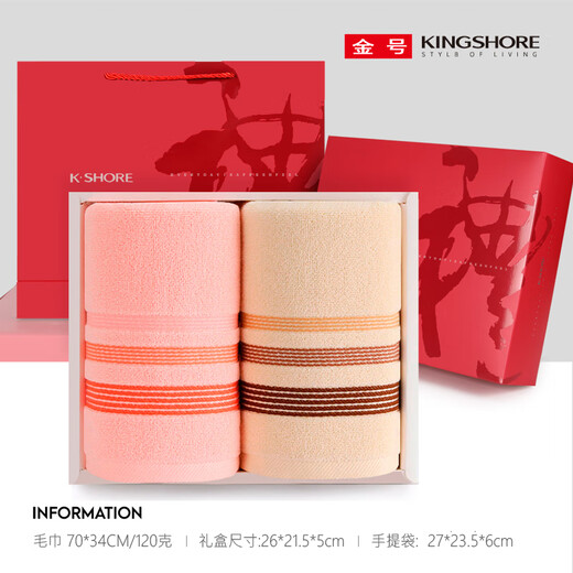 High-End Light Luxury Handtuch Geschenkbox Set Pure Cotton 2 Pack Group Kauf Hochzeit Return Geschenk Custom Sticked Teacher's Day Geschenk SK1047 Gold Geschenk