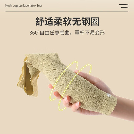 美黛·安芬无痕运动内衣女聚拢上托防下垂收副乳美背背心式文胸 肤色 L码-建议100-120斤