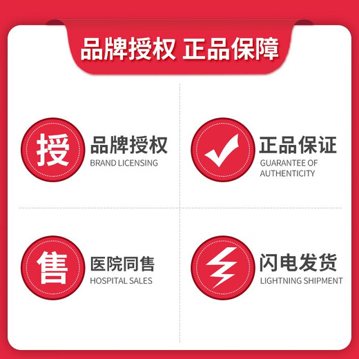 日本爱乐康造口防漏膏两件式底盘一件式造口袋填充补漏胶不含酒精无刺激100克12601 12611造口粉50g【1瓶】
