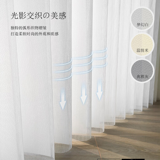 Zhi Shang Dream Curtain Vertical Vertical Venetian Blind Screen Bedroom Living Room Office Floor Floor Screen Curtain Intelligent Electric Curtain Dream White-Waterproof Fabric Customized Price Per Square