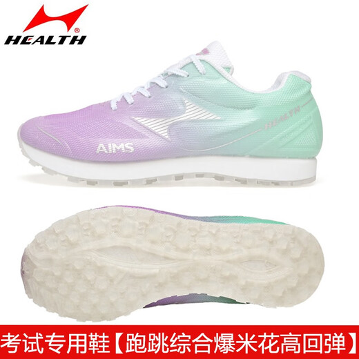 
Hailes (HEALTH) high school entrance examination sports shoes for students, track and field sports shoes for men and women, standing long jump running and jump rope kilometer exam shoes 688s white and blue (only size smaller) 38