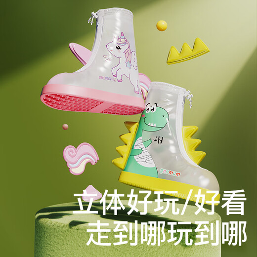 牧萌儿童雨鞋套男女童防水脚套防滑耐磨幼儿园宝宝雨靴 黄色恐龙 L