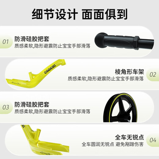 酷骑（COOGHI）儿童平衡车1-3-6岁酷奇滑步车小童宝宝滑行车自行车周岁礼物S3 【品牌金榜】 酷骑绿 -橡塑轮 S3