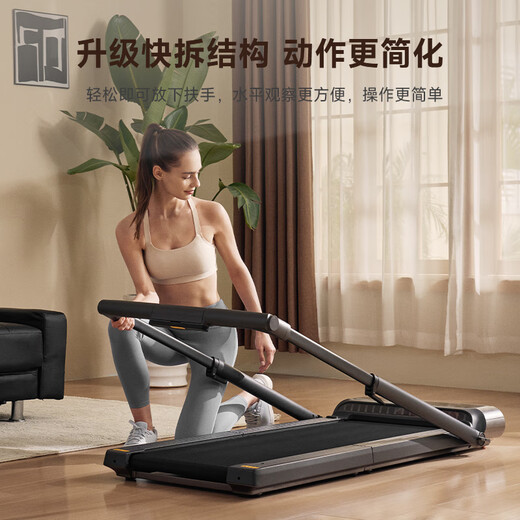 Goldsmith Treadmill Home Foldable Installation-Free Walking Machine R3 Shock Absorbing Noise Reduction Intelligent Fitness Equipment WP440P4