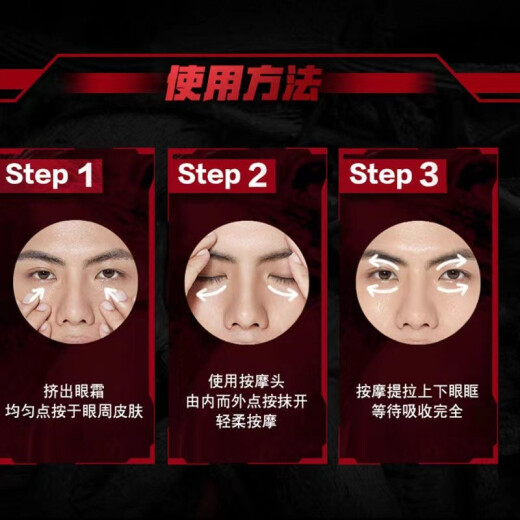 欧莱雅（LOREAL）男士眼霜淡化黑眼圈改善眼袋提拉紧致抗皱日夜眼霜减少细纹皱纹 欧莱雅男士眼霜淡化黑眼圈