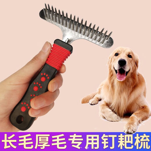 Jiajiemei Dog Comb Golden Retriever Teddy Combing Artifact Pet Dog Hair Brush Bath Brush Large Dog Hair Removal Comb Double Row Needle Comb (No Gifts)