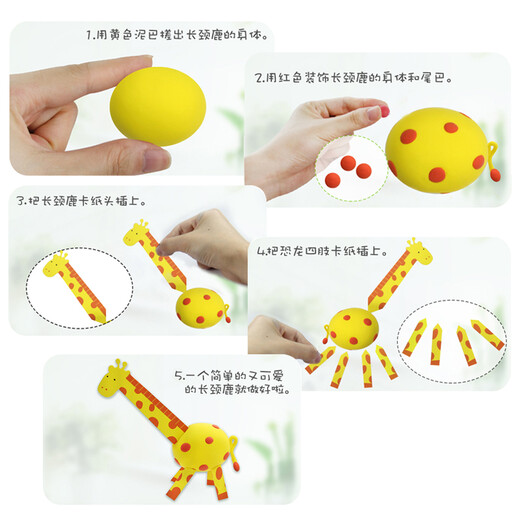 【7成新】培培乐（PEIPEILE）超轻粘土彩泥24色橡皮泥无毒 手工DIY彩泥套装黏土玩具儿童节礼物太空泥