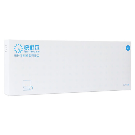 Quick Shure Needleless Syringe QS-M Home Needleless Insulin Injection Pen Diabetic Insulin Injection Special Consumables Accessories Newly upgraded steel needle version A-type medication interface 10 pcs/box