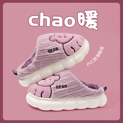 Pig Daddy Boys Cotton Slippers Winter 2024 New Indoor Children's Wool Slippers Girls Baby Non-Slip Middle and Large Children's Home 230