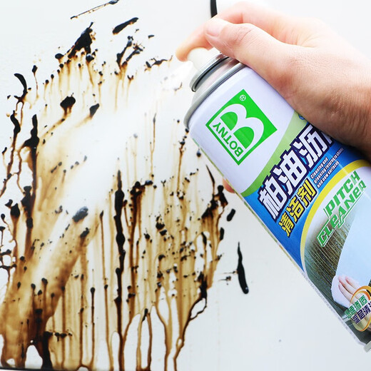 Botny/BOTNY asphalt asphalt cleaner paint wheel hub oil stain removal shellac oil stain asphalt remover does not damage the paint surface B-1108 450ml 1 bottle