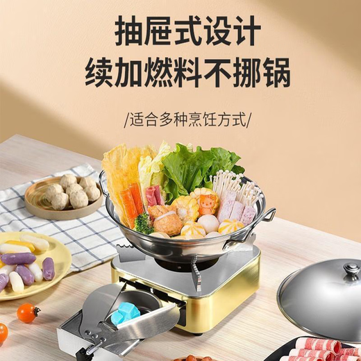 Runpeng stainless steel drawer-type alcohol stove household banquet dry pot base pot restaurant hotel commercial small hot pot original color 18.5cm