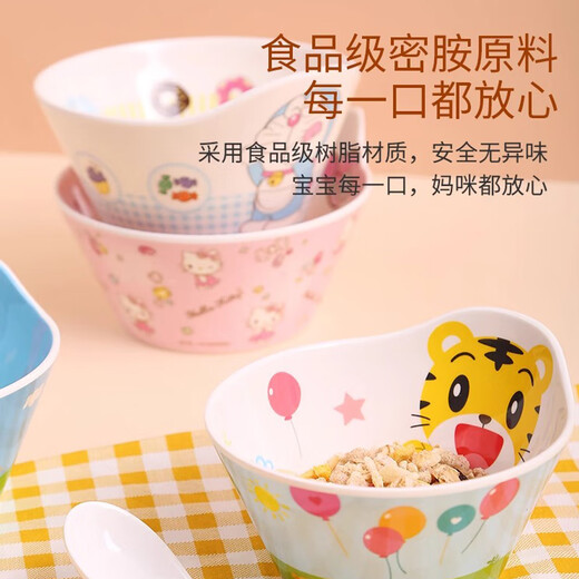 五和（WUHE）儿童碗餐具套装宝宝碗勺卡通碗勺家用吃饭辅食碗库洛米奥特曼饭碗 【热销】粉凯蒂猫深碗550ml+勺
