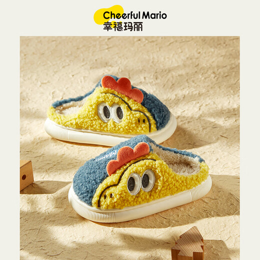Cheerful Mario Children's Cotton Slippers Boys Winter Boys' Wool Shoes Girls Autumn and Winter Baby Wool Slippers Navy Blue Inner Length 23cm