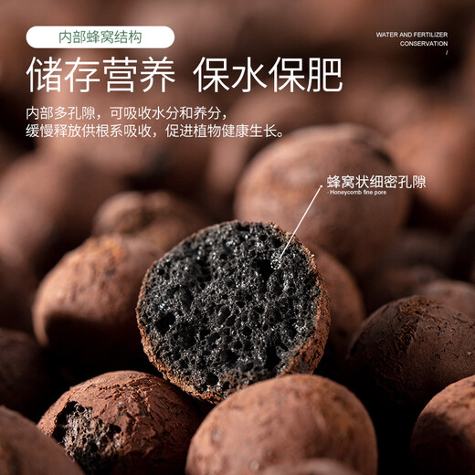 Stanley large ceramsite bottom flower pot special flower pot pavement succulent flower planting terracotta particles gardening ceramsite soil 5L