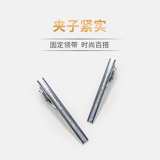 FitonTon [Wedding Season] Tie Clip for Men's Business Formal Wear Professional Simple Lavalier Wedding Korean Style Gift Box