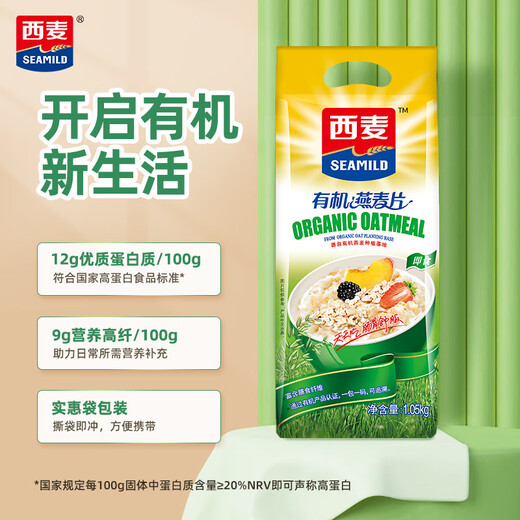 Ximai Oatmeal orgánico 1050g Bebida de desayuno nutricional instantánea Fibra dietética alta en proteínas Altas 1050g*1 bolsa