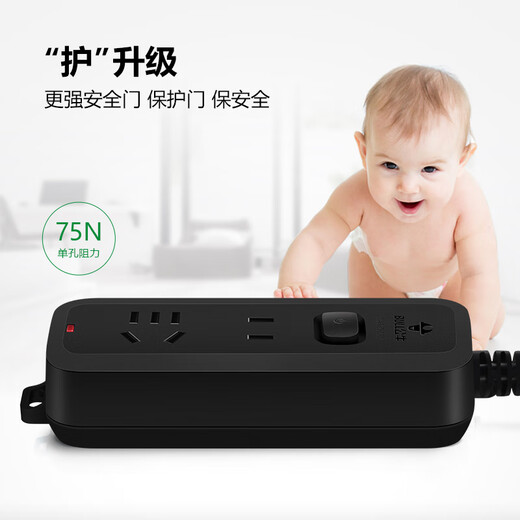 Bull (BULL) socket/wire board/plug/row plug/wire board/drag board GN-B8110H Black texture 2-position general control switch total length 1.8 meters