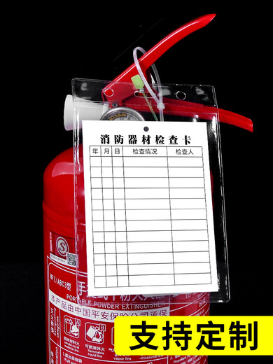 Feuerausrüstung Feuerlöscher Inspektionskartenaufzeichnungskarte Feuer Hydrant Zeichen Feuerhydrant-Etikett doppelseitige Registrierung Die monatliche regelmäßige Inspektion Mongseitige Inspektion Selbstinspektionspunktinspektionskarte Wasserdichte Kartenabdeckung Taorou T753 [100 Stück + Kabelbindungen] 12x9cm