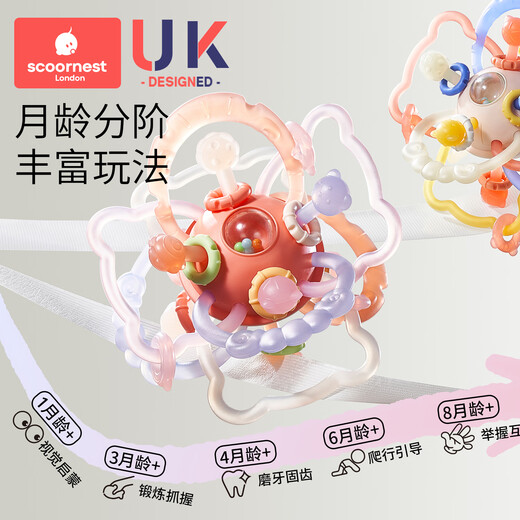 Kechao Manhattan hand ball baby toy silicone chewable teether for babies 3 to 6 months old holding molars 0 to 1 years old Luxembourg galaxy + tumbler